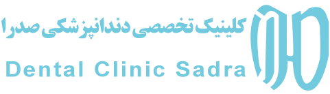 logo sadra dental clinic